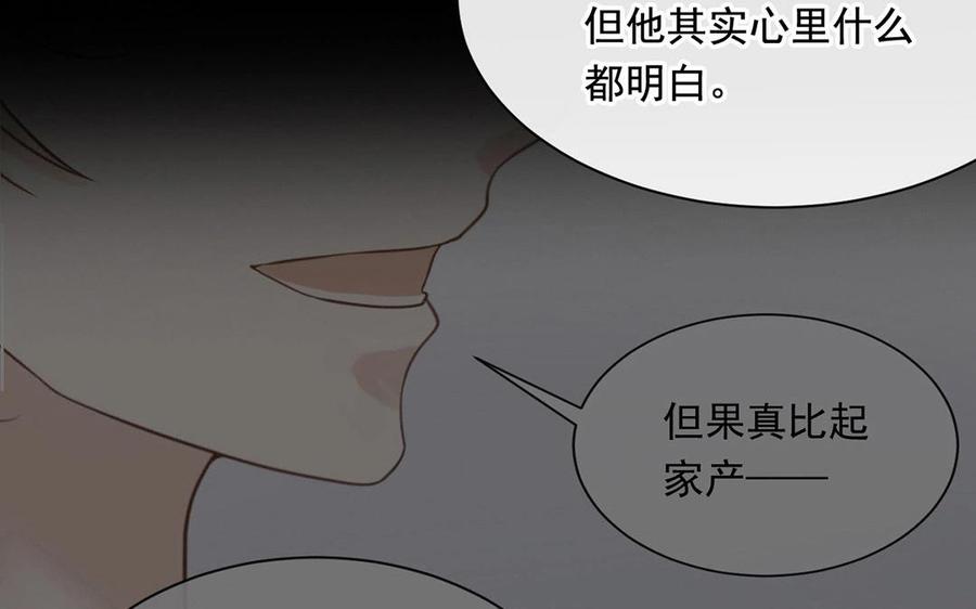 第117话 遗失49
