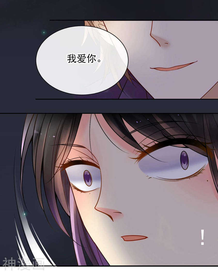 番外 囚禁play假命题10