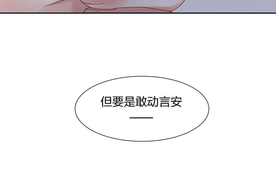 第167话 竹马47