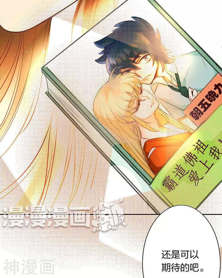 第49话 你不用这么沮丧27