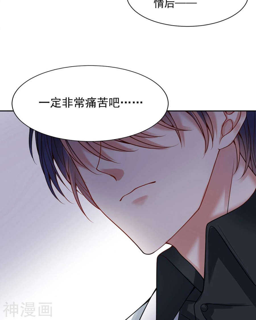 第104话 惊觉24