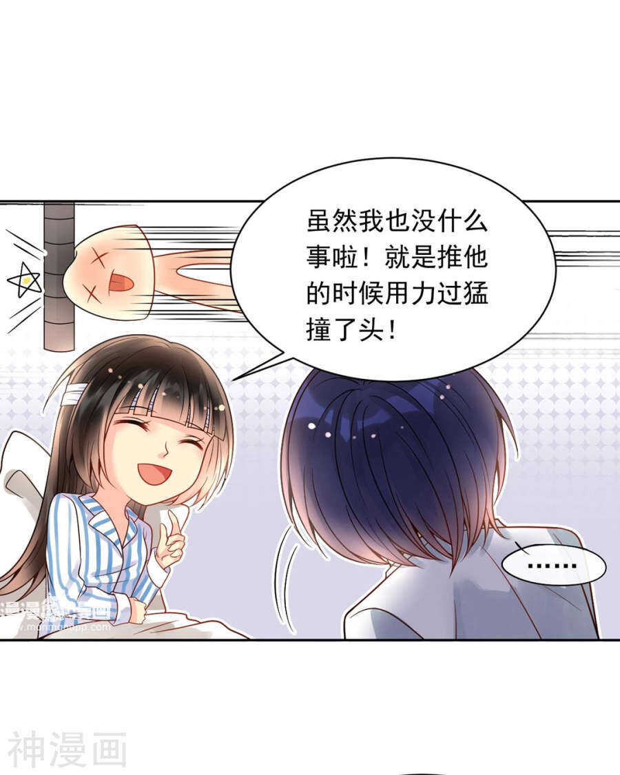 第104话 惊觉18