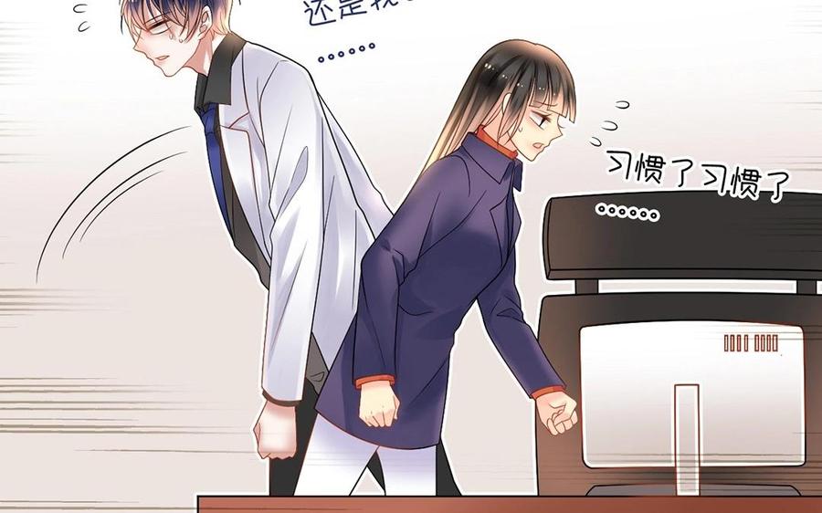 第143话 办公室风云37