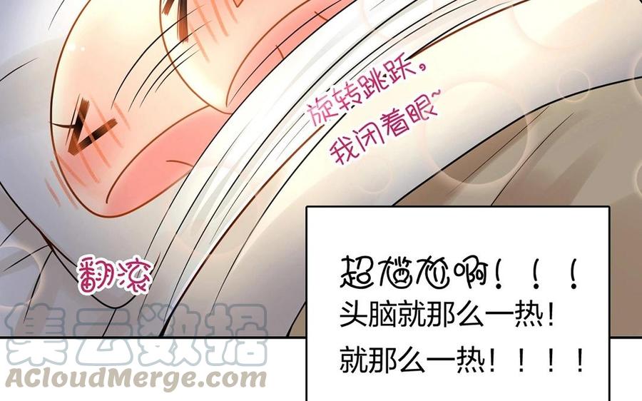 第126话 交往之后12