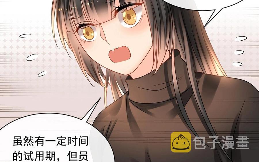第141话 新的工作46