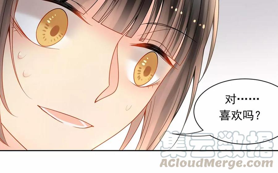 第161话 送礼物原来很简单40
