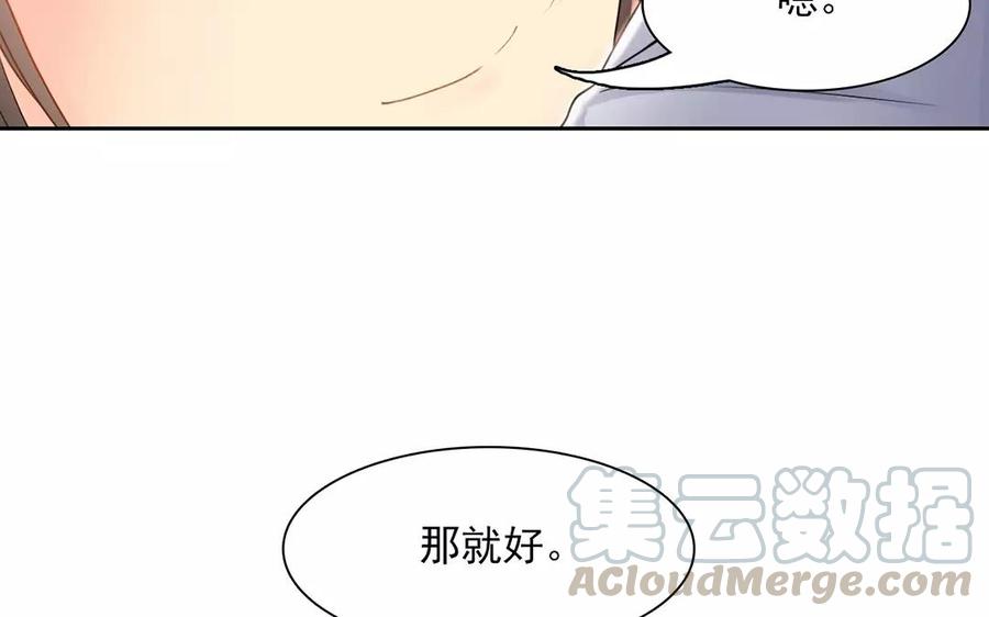 第161话 送礼物原来很简单52