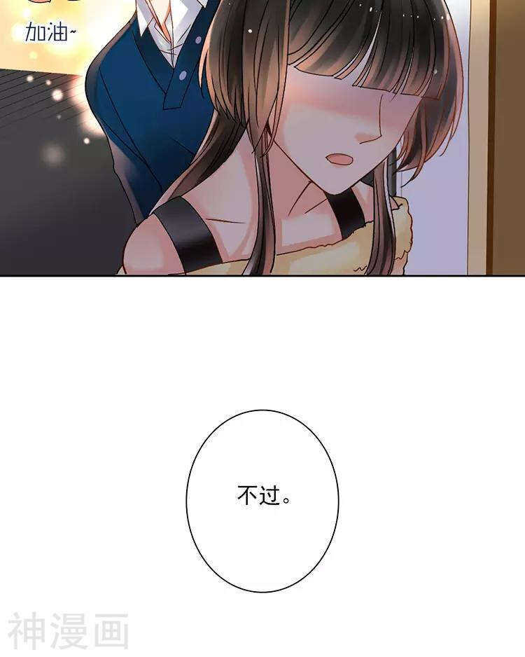 新年特别篇 十三年前29