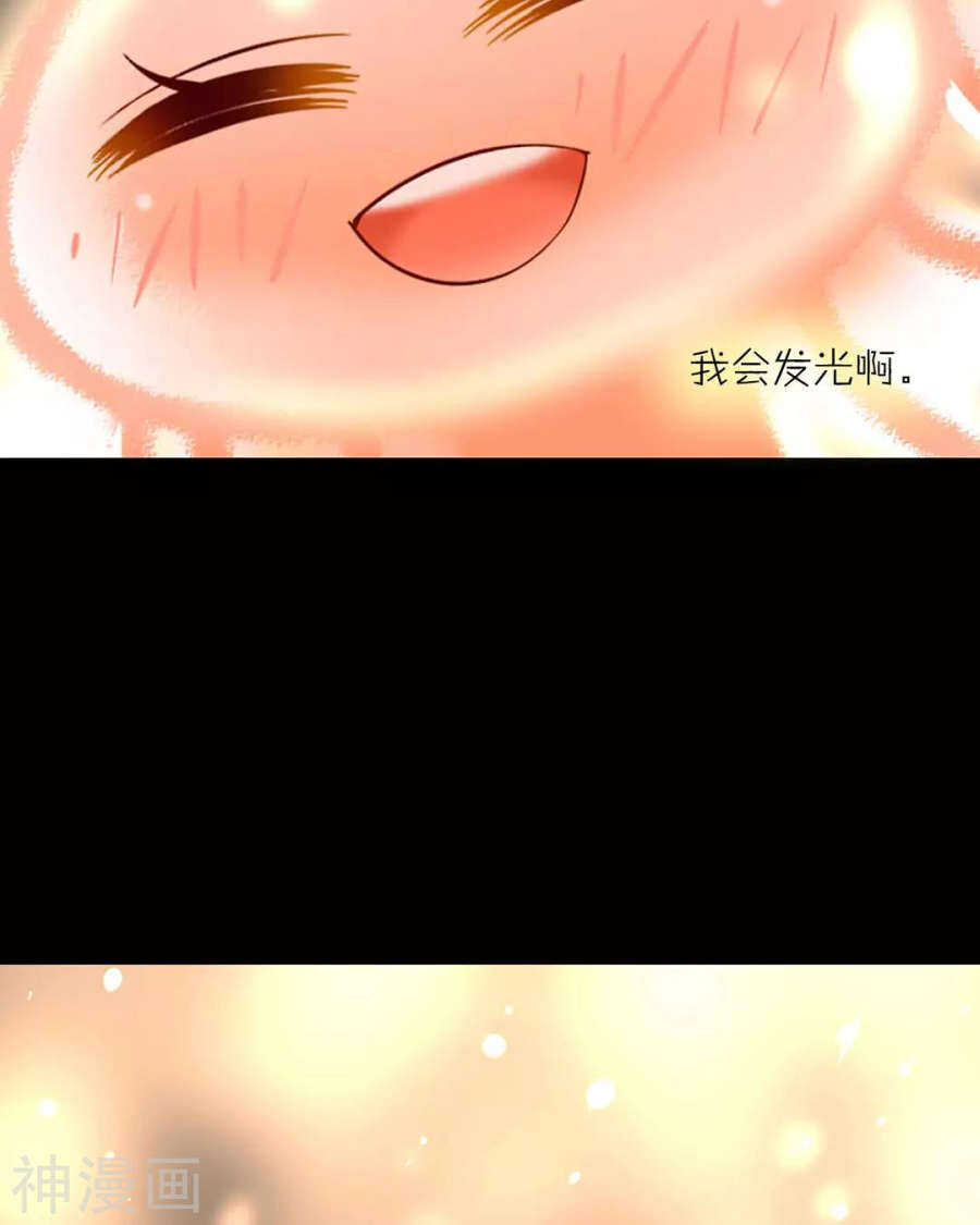 第109话 坦白12