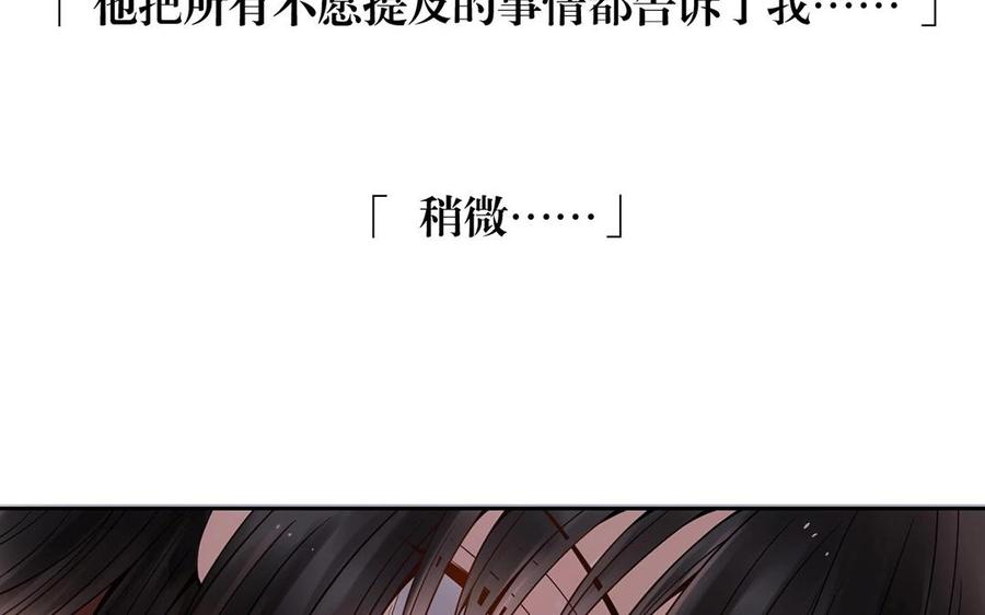 第115话 感冒一定要堵门51