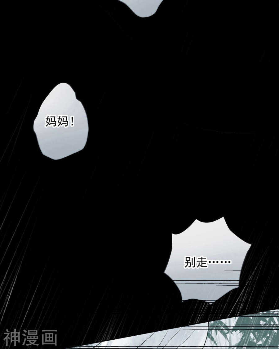第81话 调职3