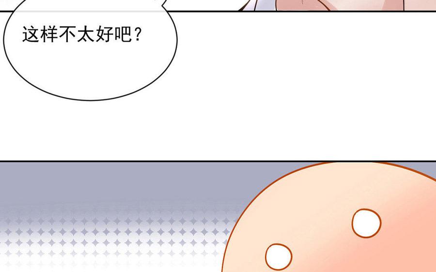 第125话 过往53