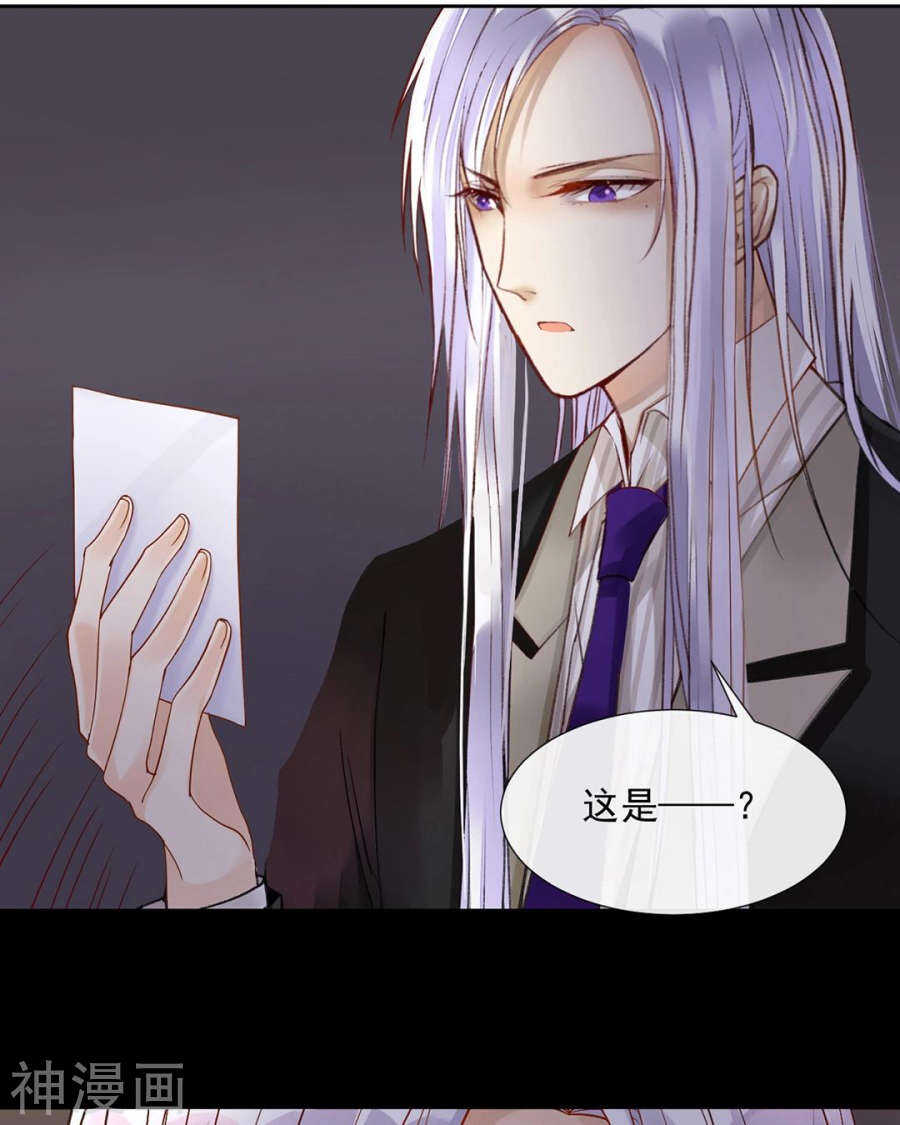 番外 心灵的友人27