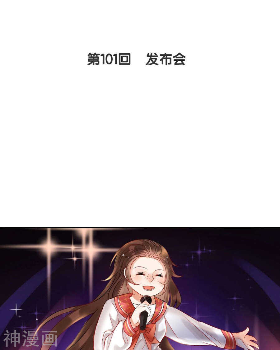 番外 囚禁play假命题2