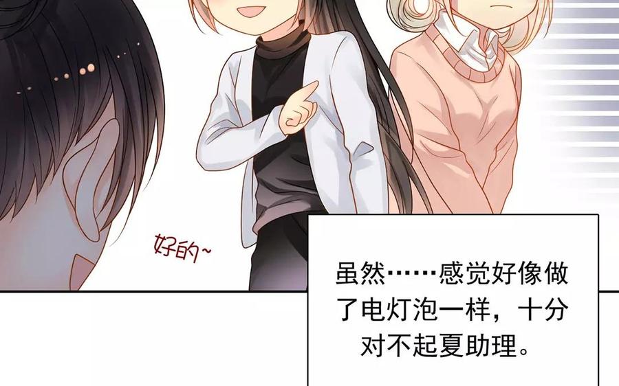 第150话 红线11