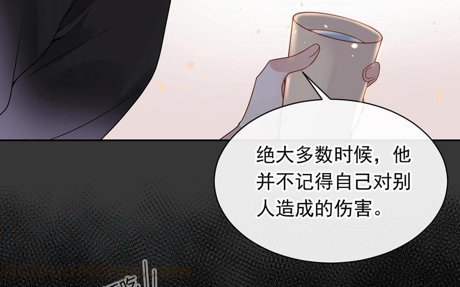 第133话 荣幸之至32