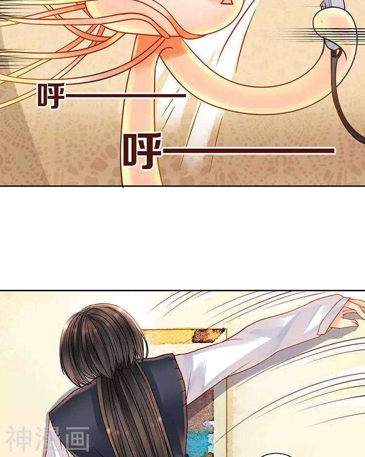 第50话 霸道总裁与小白花篇完29