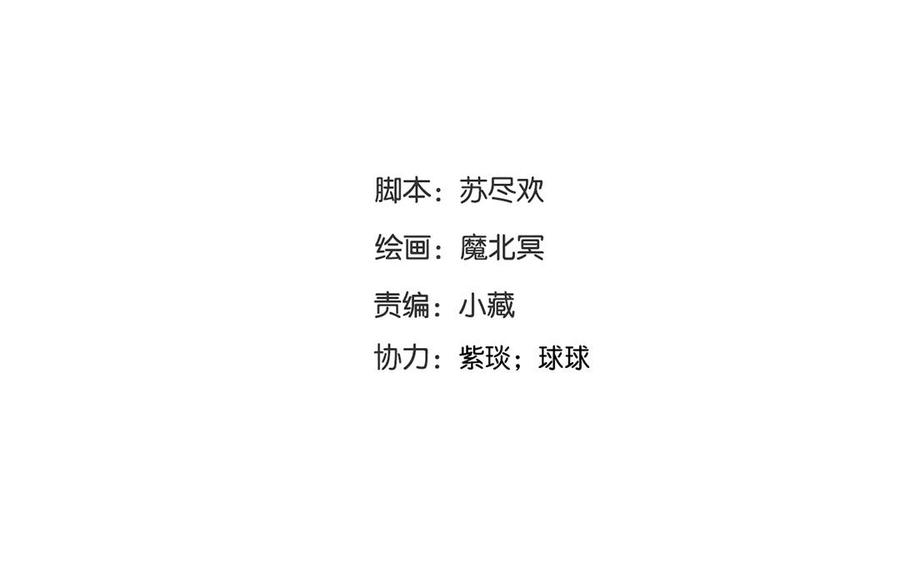 第132话 帮忙10