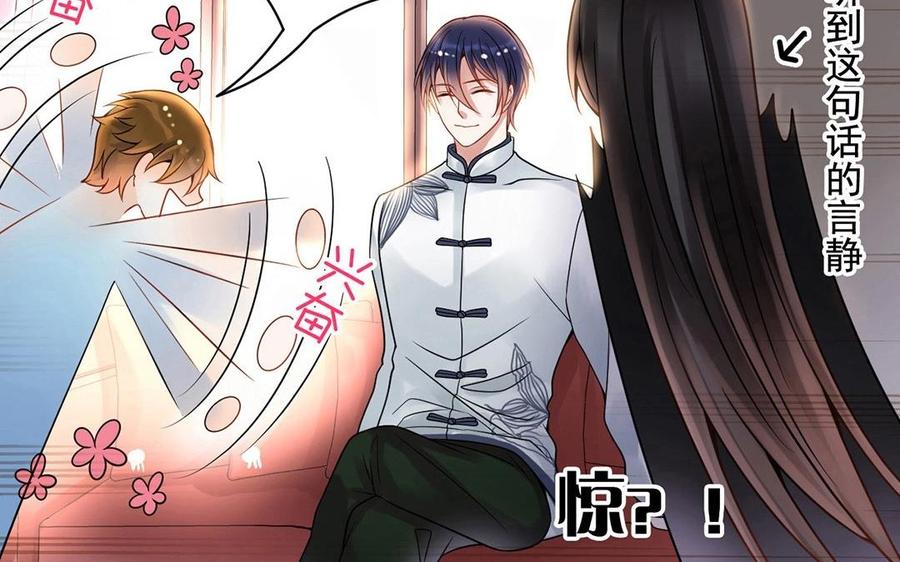 第121话 小保姆1