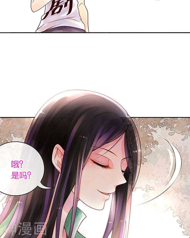 第62话 因为我想见到你4