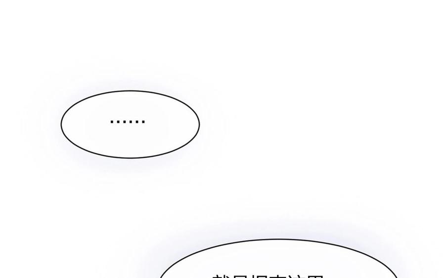 第143话 办公室风云19
