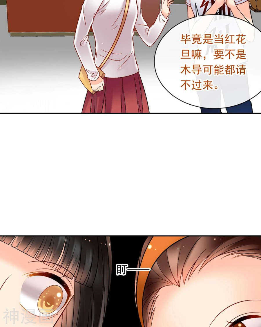 第76话 考验的时刻到了！19