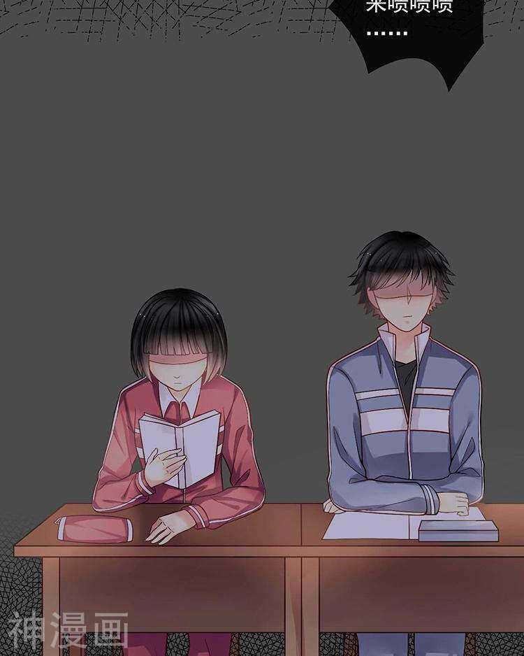 第66话 抱歉不能和你们聚餐26