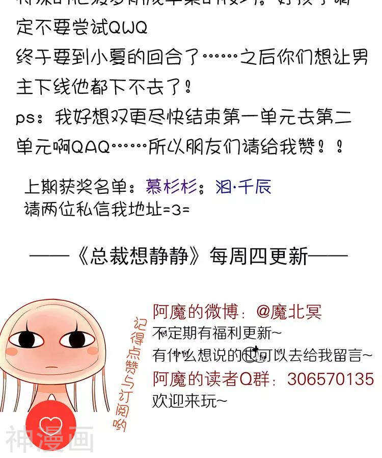 第30话 我们都是自己的主角42