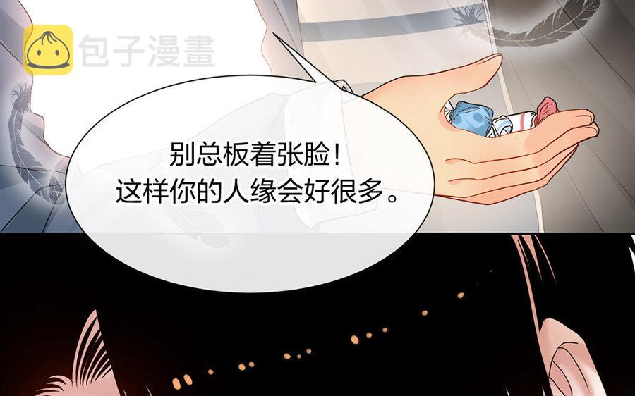 第167话 竹马38