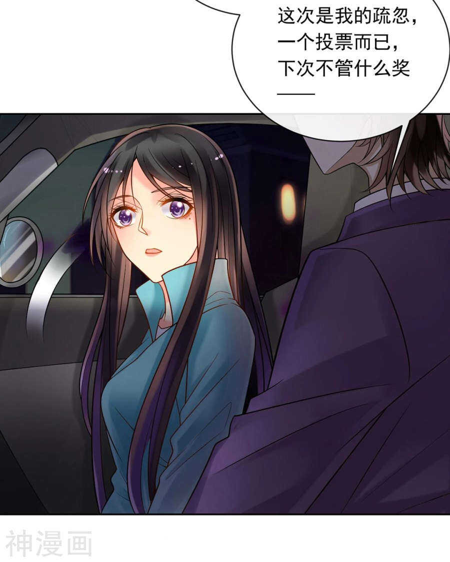 番外 囚禁play假命题8