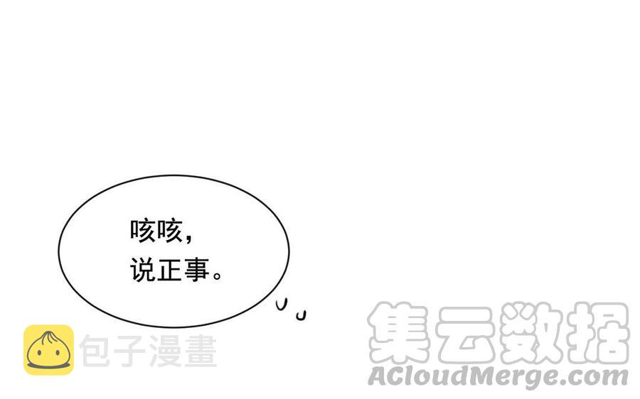 第117话 遗失8