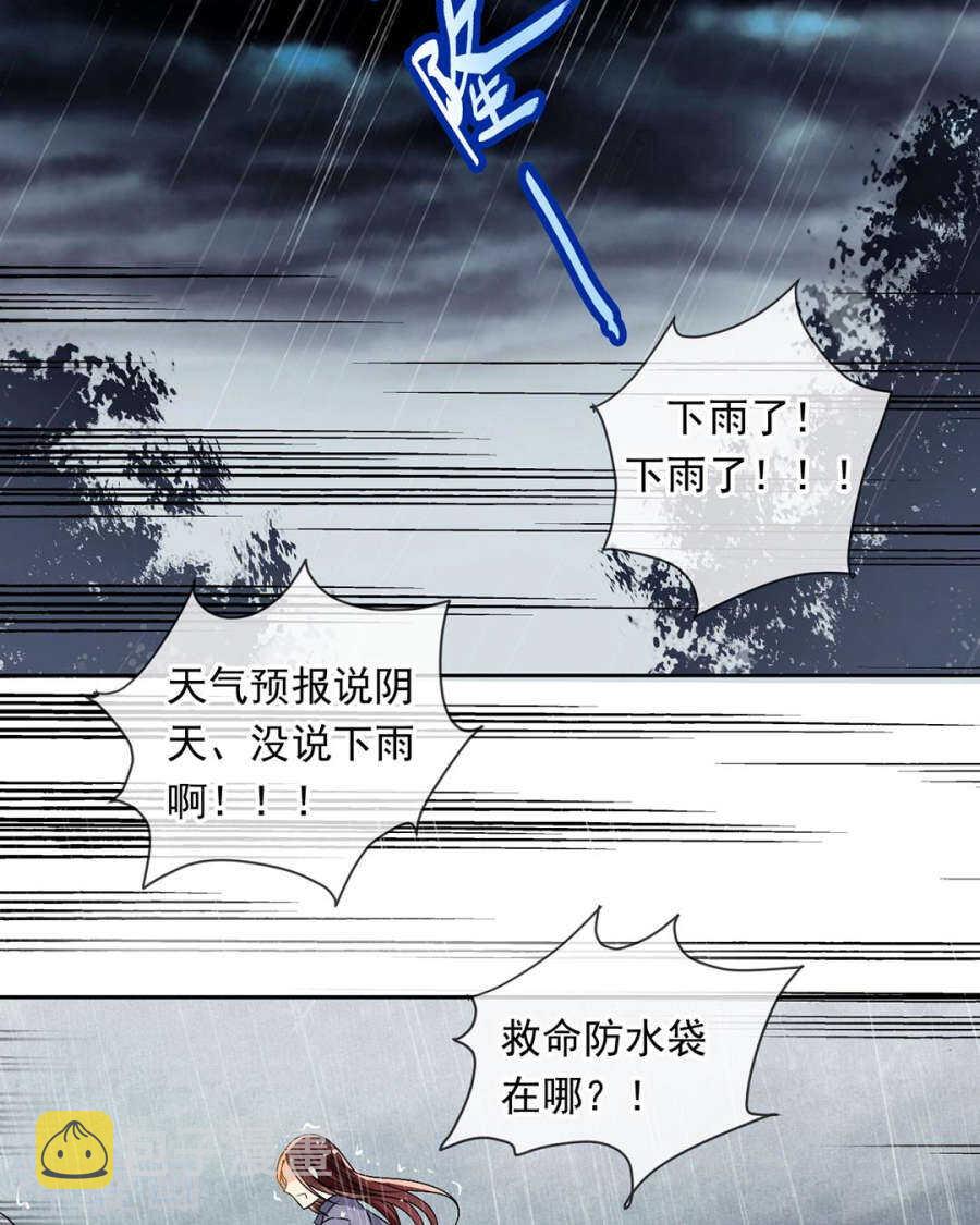 第80话 转机13