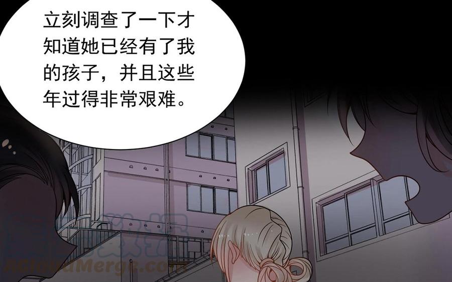 第132话 帮忙40
