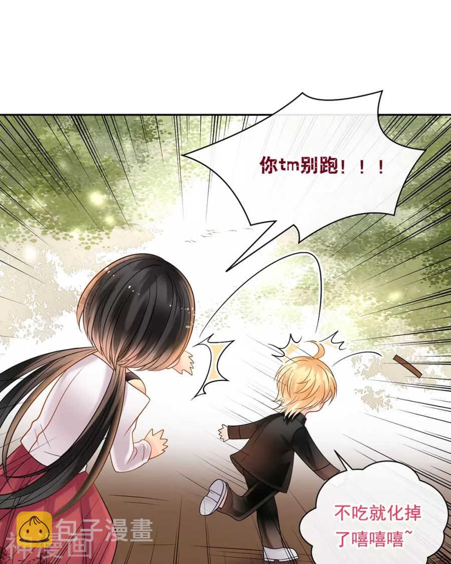第95话 往事X螃蟹25