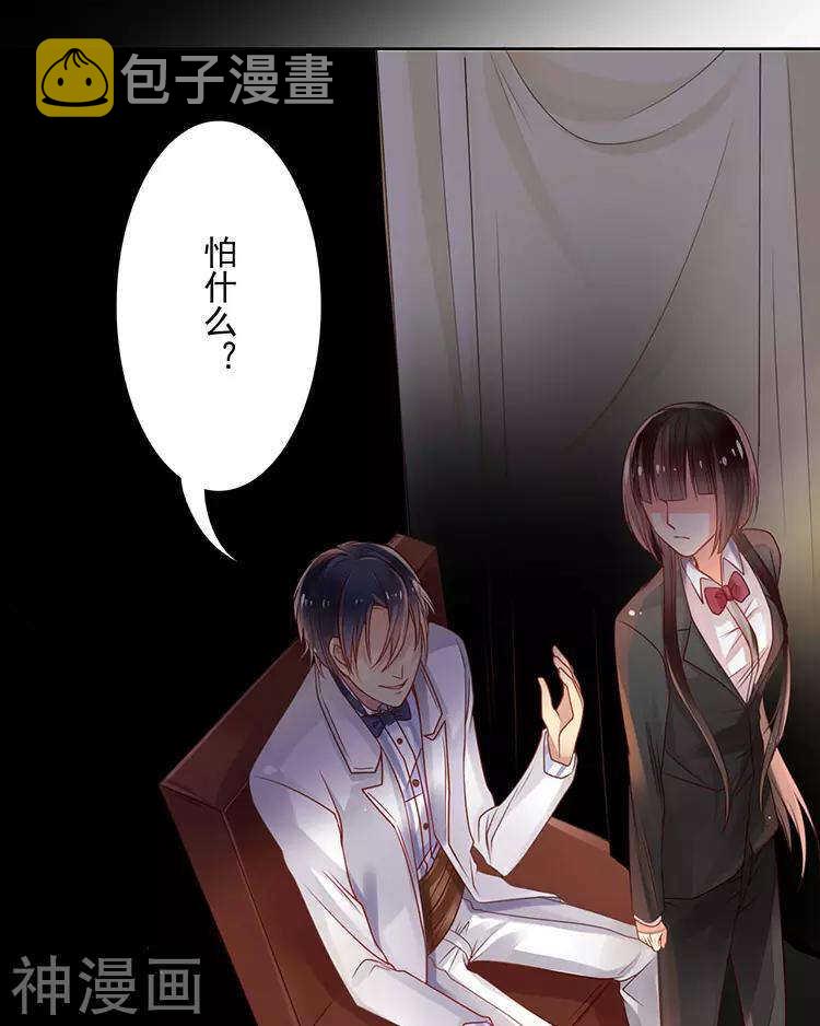 第41话 一直很清楚22