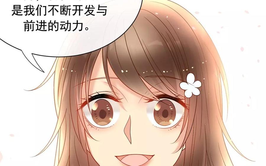 第164话 没有完结25