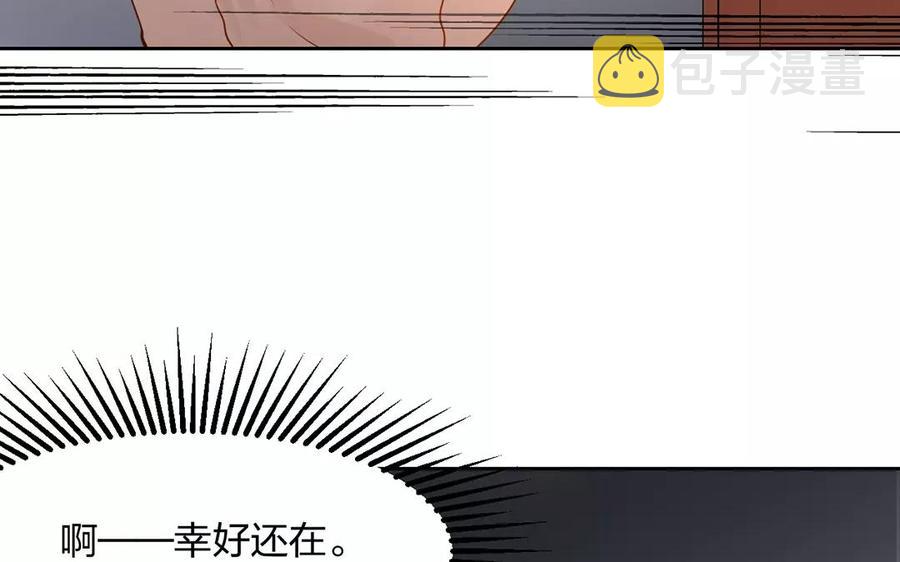 第154话 好人有好报65