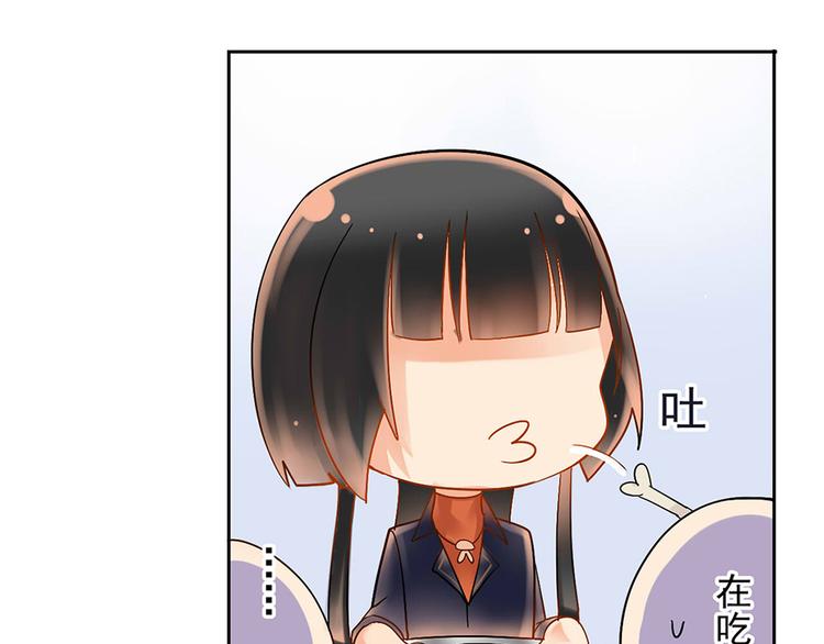 第3话 新人真是麻烦啊25