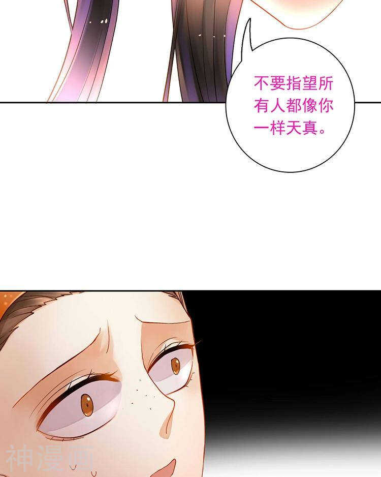 第62话 因为我想见到你33