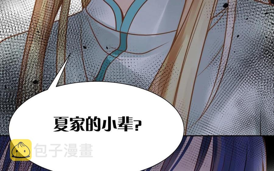 第128话 交锋3