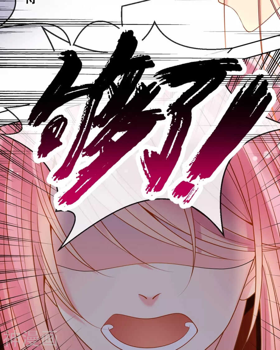 第96话 消失的爱人33