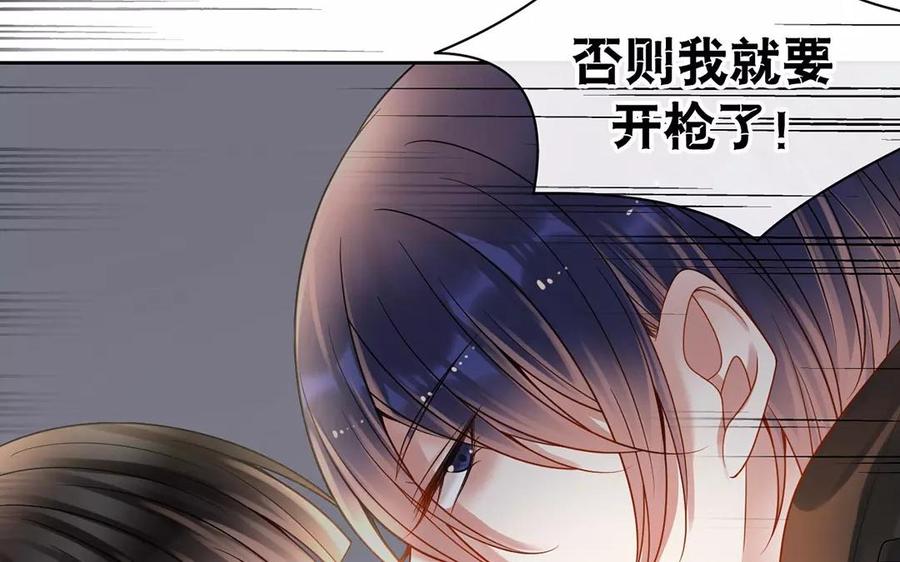 第158话 虚惊9