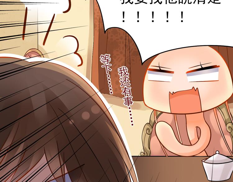 第14话 又见碎花瓶39