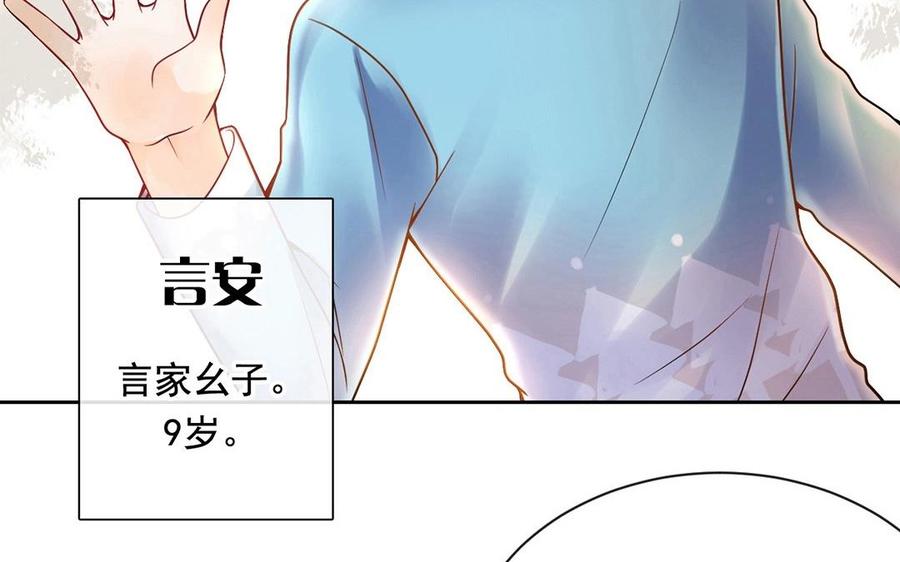 第119话 怎么老是你！41