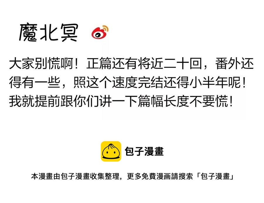 第147话 情敌59