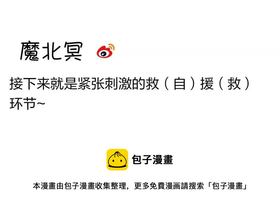 第153话 魔鬼的爱恋83