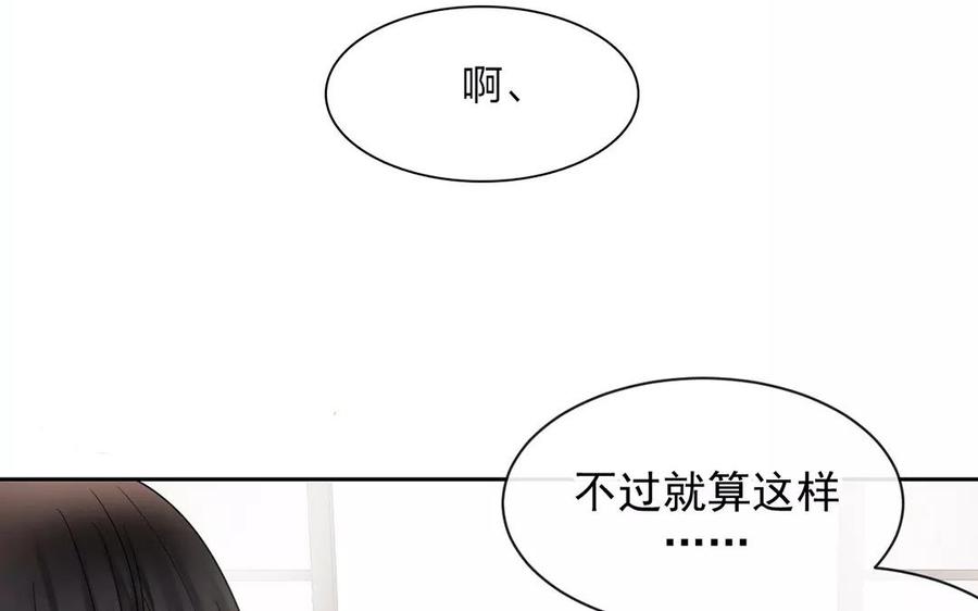 第151话 夏55