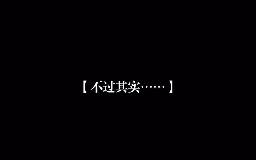 第156话 夏商的愤怒51