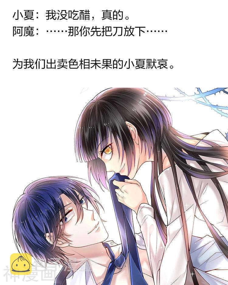第59话 哭戏31