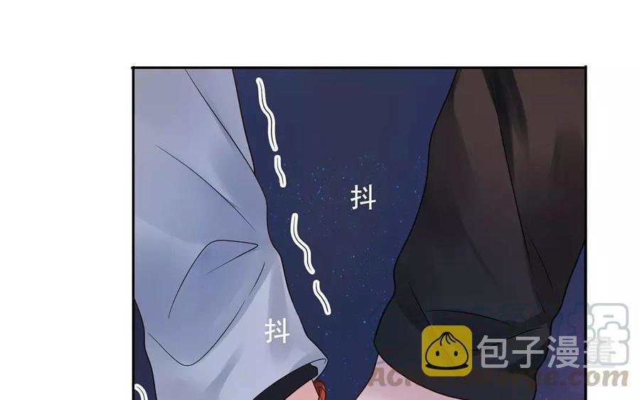 第160话 我喜欢上你了44